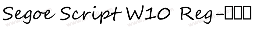 Segoe Script W10 Reg字体转换